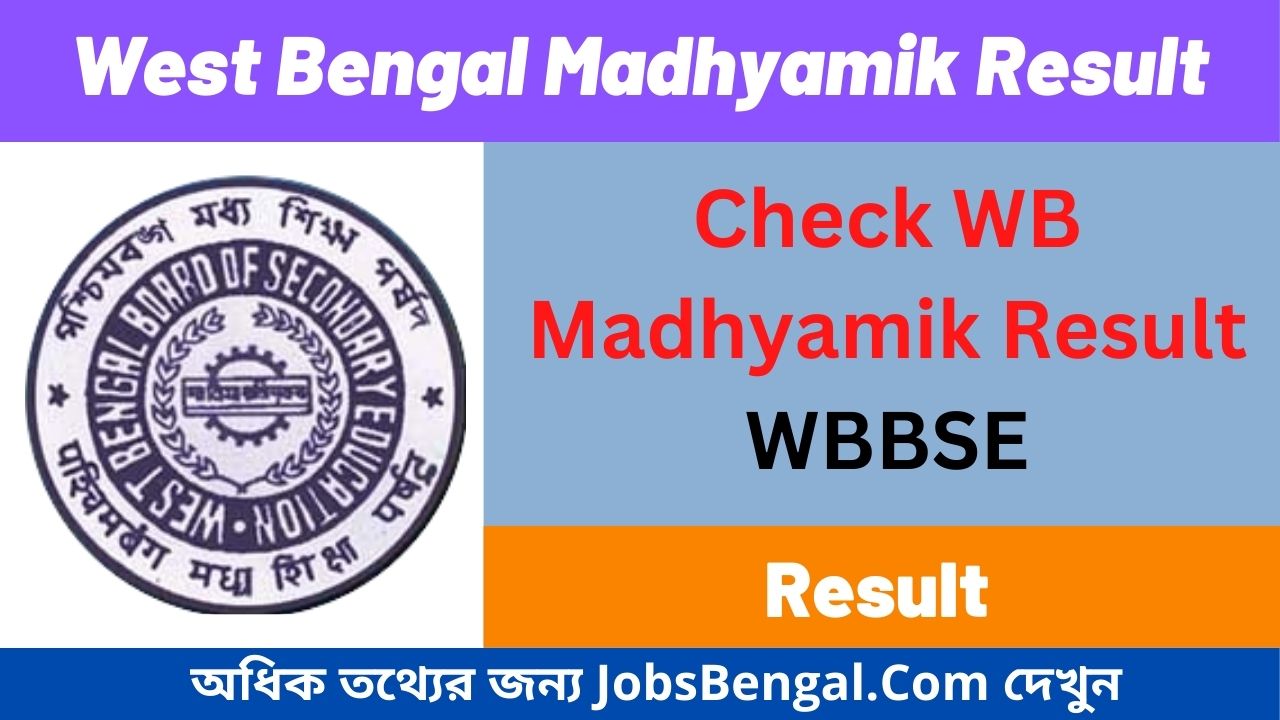 West Bengal Madhyamik Result 2024 WBBSE Class 10th Result with Marksheet