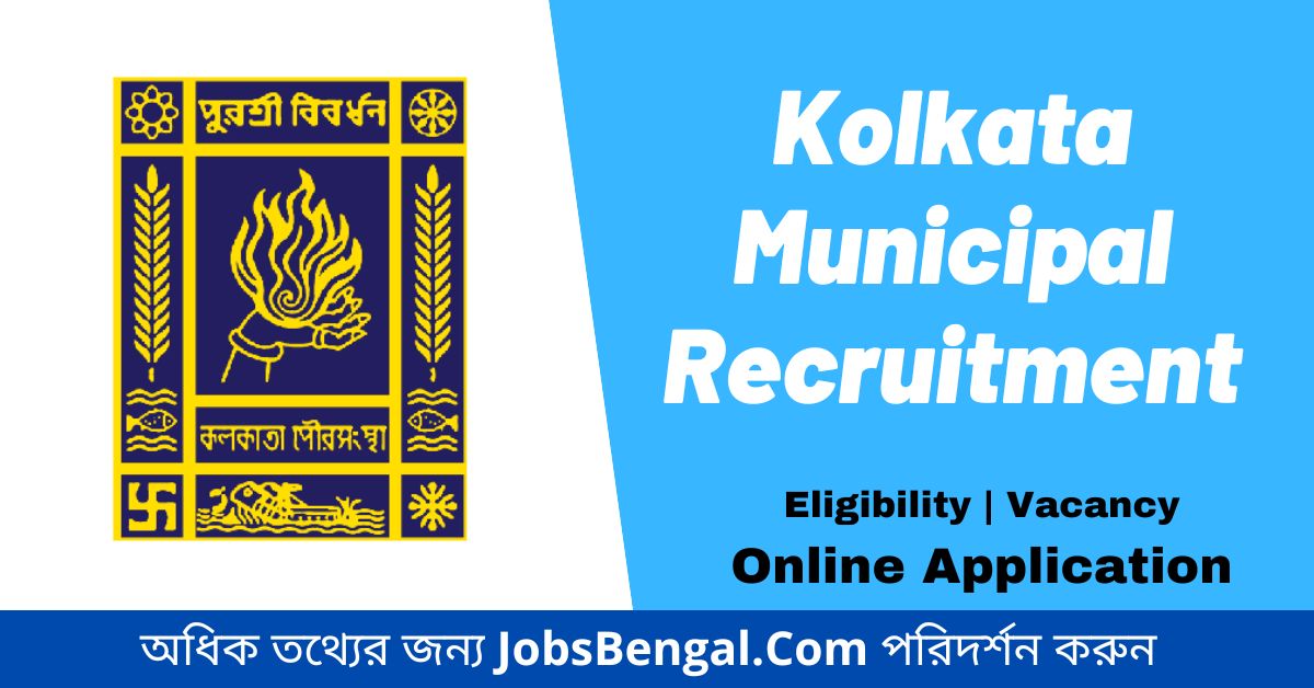 Kolkata Recruitment 2025 Apply 118 Municipal HHW Posts